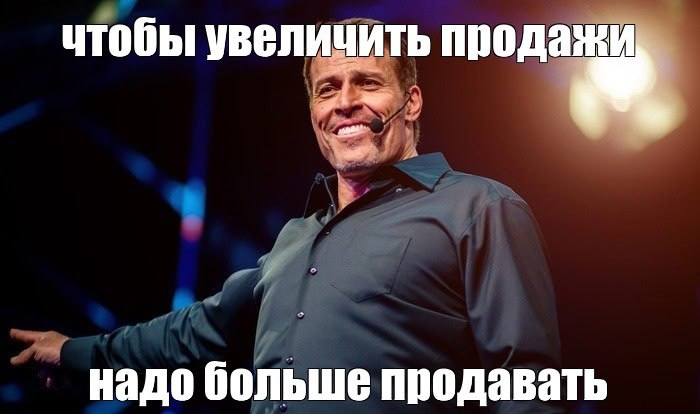 Продажи в чатах для агентств