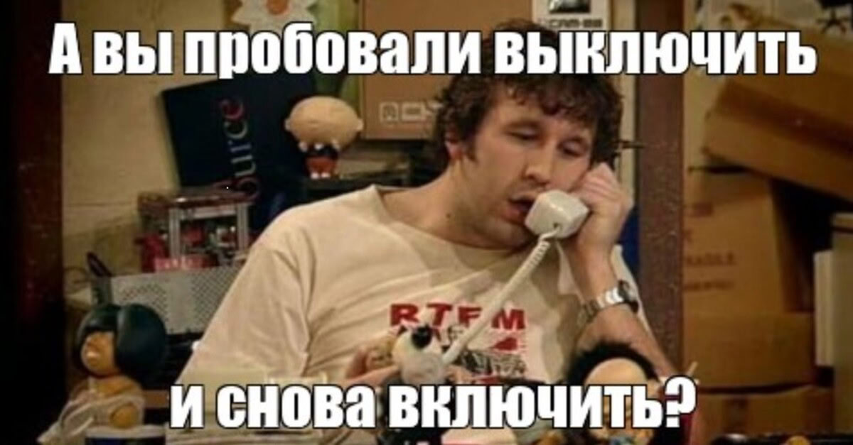 Когда опыт мешает