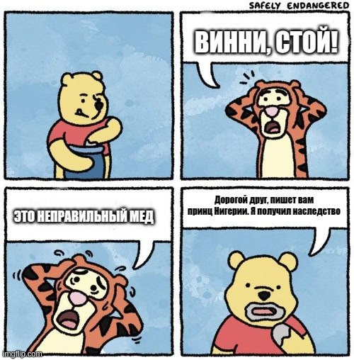 Горшочек с мёдом