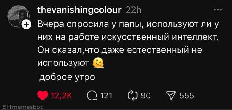 Как заставить робота работать