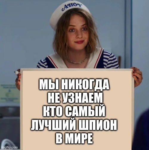 Конкурентная разведка для агентств