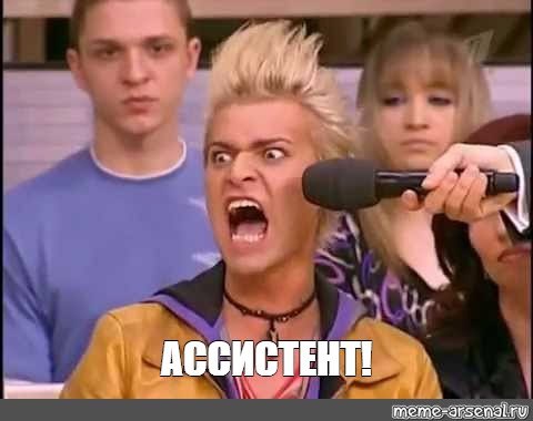 Как выбрать бизнес-ассистента