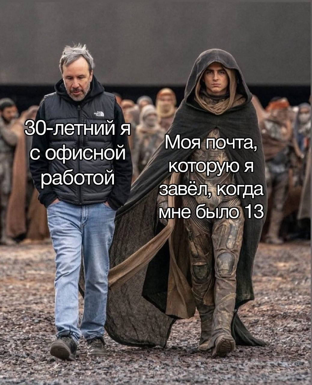 Запустить еmail-рассылку