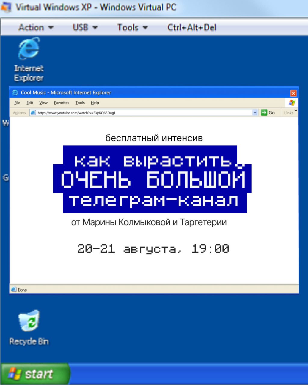 Недавний опрос в сообществе руководителей