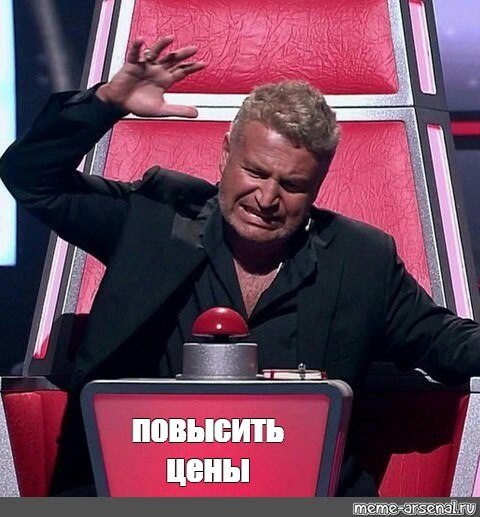 Как повысить цену на услуги?