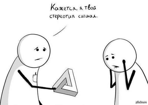 Пост про отсутствие продукта