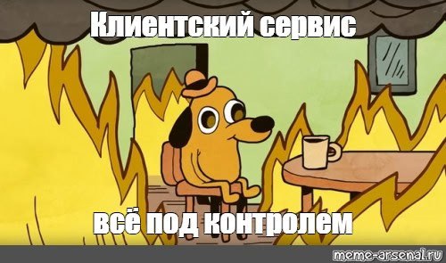 Ад в грузоперевозках